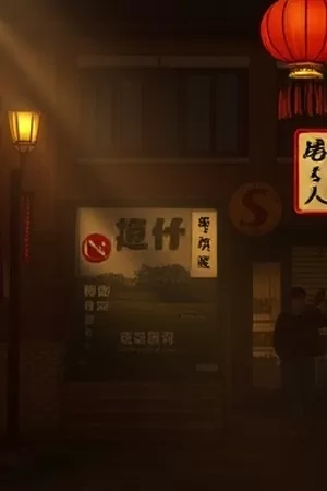 《糖纸宇宙》剧照：孩子用彩色糖纸折出的纸飞船